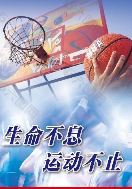 中国短道速