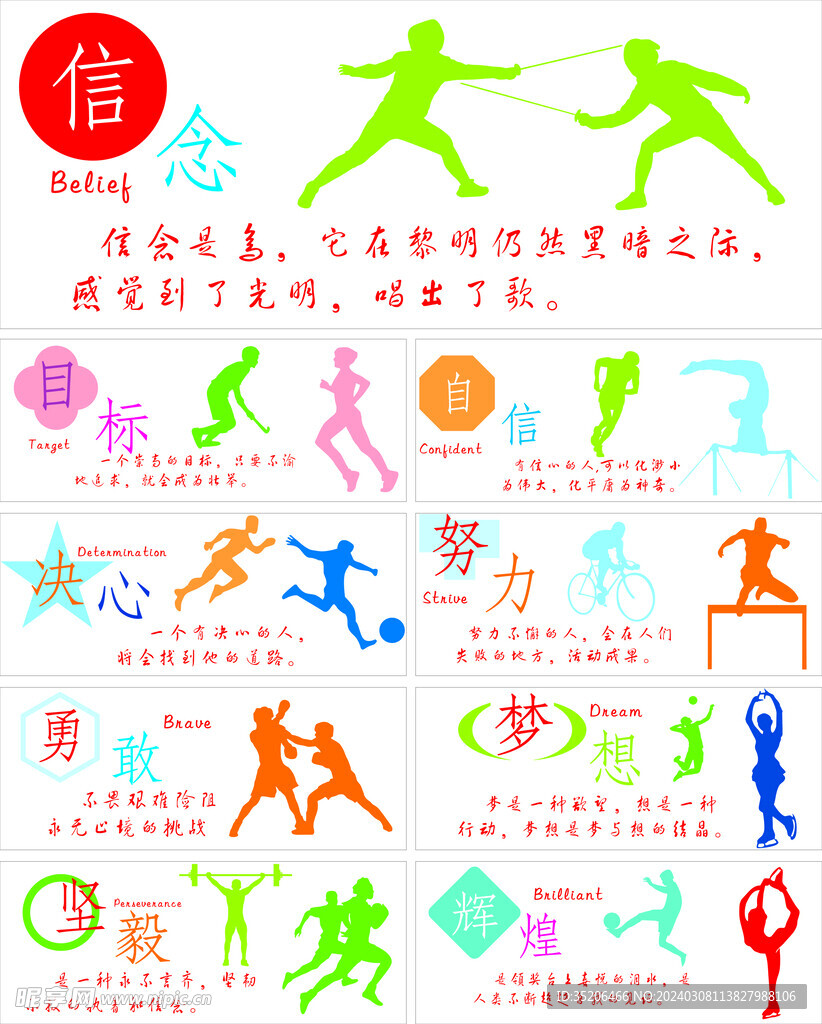 未能成功拦