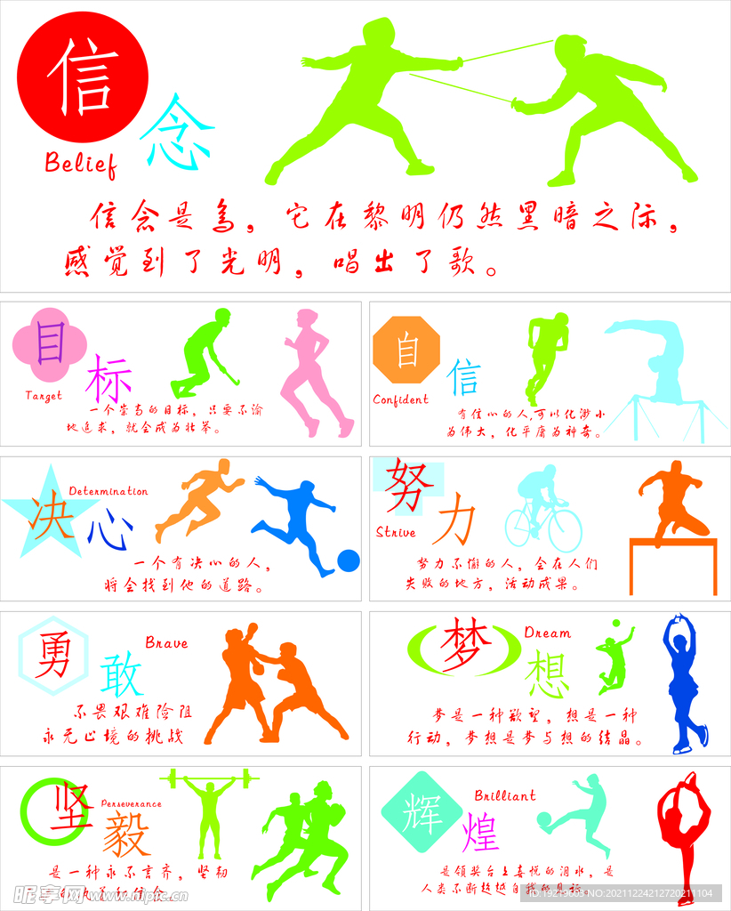 金上的灵活