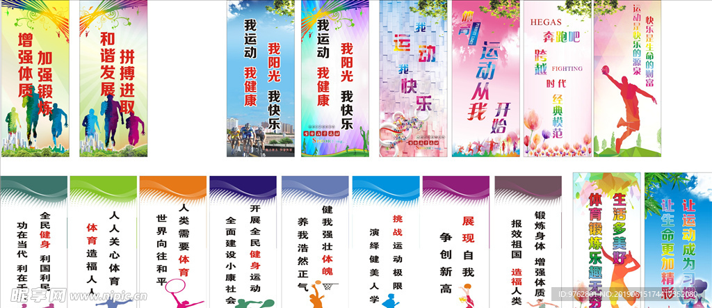 曼戰勝拜仁